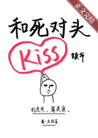 和死对头甜