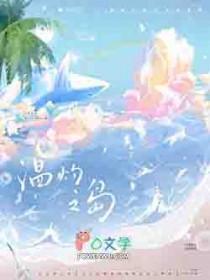 温灼怎么读