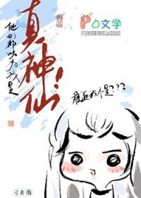 他们都以为我是傻子哪想到我早就恢复了