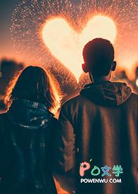 司机先生你的未婚妻已嫁人了