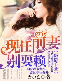 医诺信息咨询有限公司