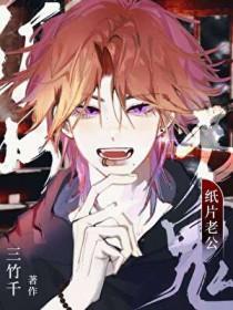 我被神明攻略了全文