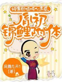 胤礽喜欢康熙的文