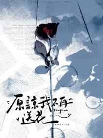 原谅我不再爱你了