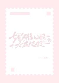 大大怪怎么认识小小怪的