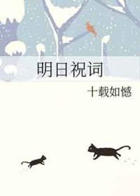 祝福明日的诗句