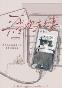 六零年代炮灰妻