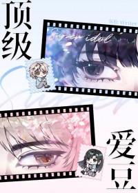 韩娱之全球巨星