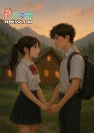 我们的青春约定演员表