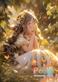 魔女讲的是什么故事