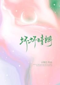 坏坏t22