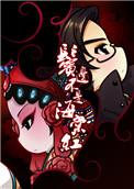 鬓边不是海棠红哪年拍的