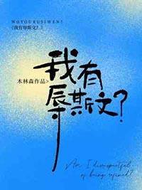 有辱诗文什么意思