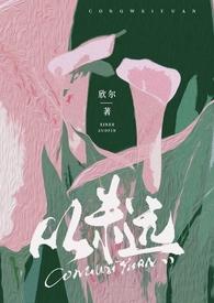 从未远去的平原枪声