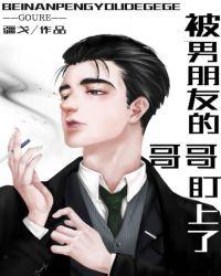 勾惹上瘾冰冷总裁夜夜哭唧唧免费阅读