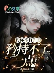 你不要钓鱼