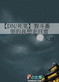 死亡笔记之l