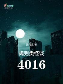 规则类游戏概述