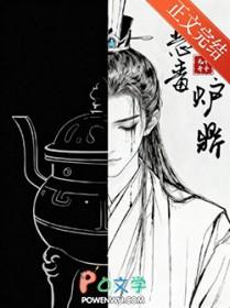 但黑月光 君不渝 免费