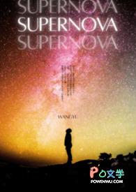 nova