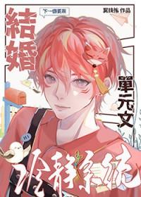 结婚冷静期数据