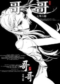 gl长恨歌