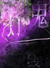 忽见桃花面是谁写的