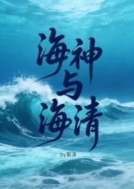 海神亲和度有什么作用