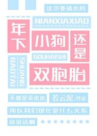 两个世界 男主