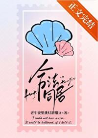 合法同居[先婚后爱