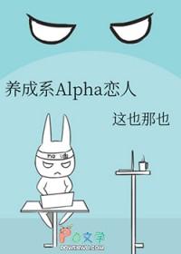 oa恋爱养成