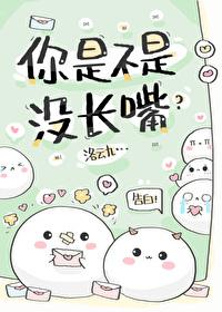 我真的没有在撩你啊