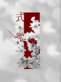 送杜少府之任蜀州