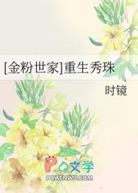 七零穿成大佬的娇气美人
