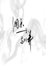 调香gl