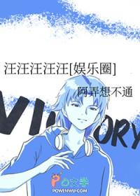 汪汪啵啵