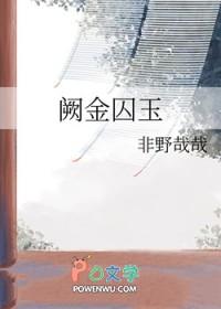 玉垒老貔貅什么意思