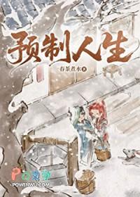 剑网3预热