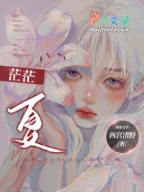 玫瑰轻颤时免费观看电视剧