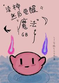 渎神技能怎么解锁