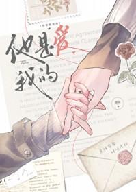 你是爱我的