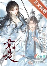 师妹怎么行侠