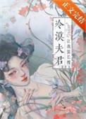 远上白云间弟夺兄妻