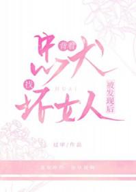 忠犬的背叛