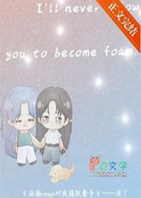 病弱omega受