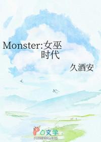 女巫时节