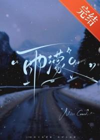 延时降雨附带番外