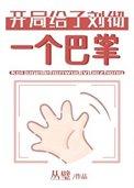 武当山汉武大帝