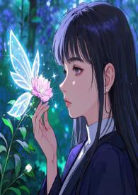 魔女恋爱日记语录
