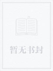 火影之鸣人轮回眼